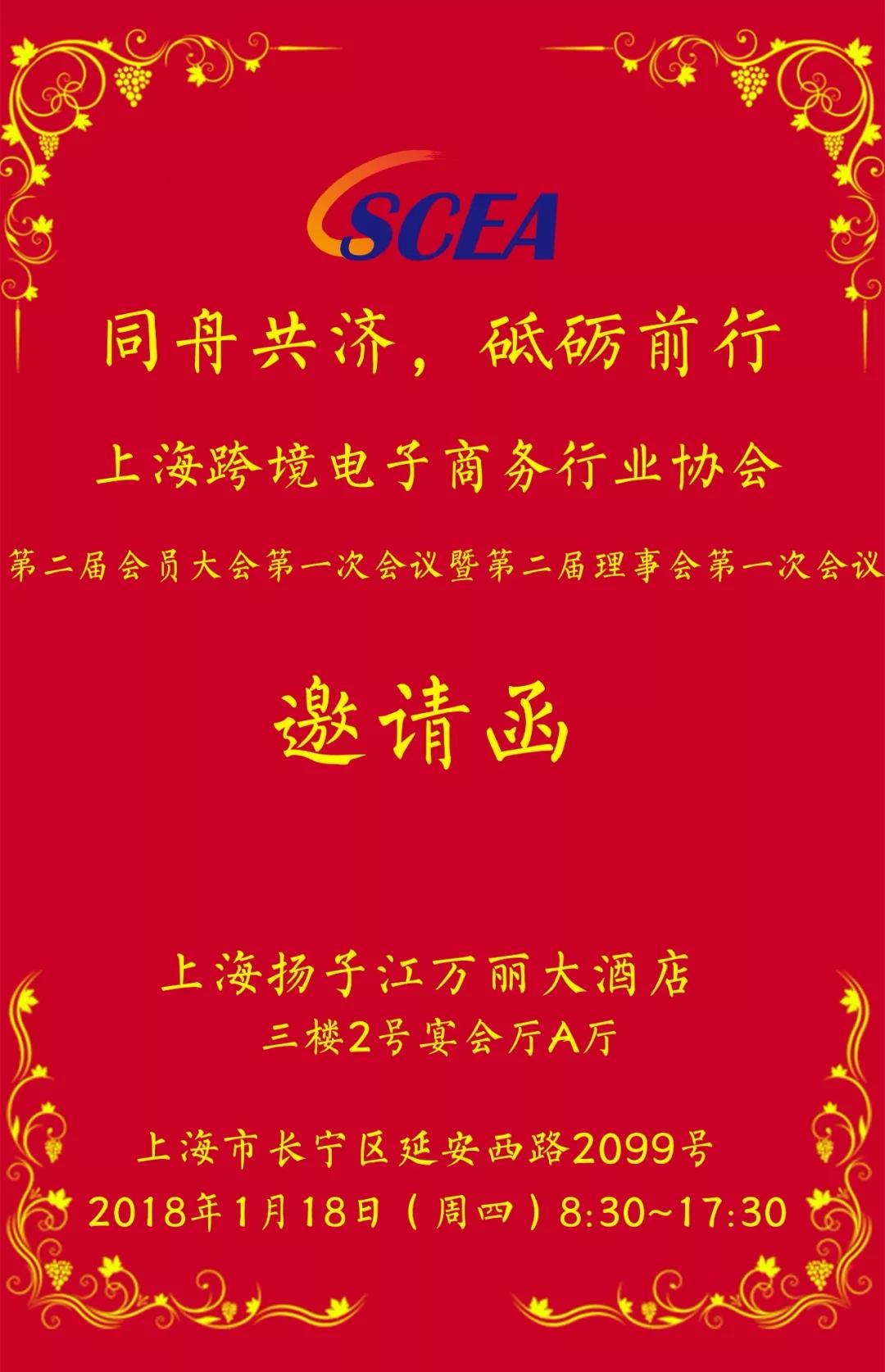 微信图去片_20180117151744.jpg