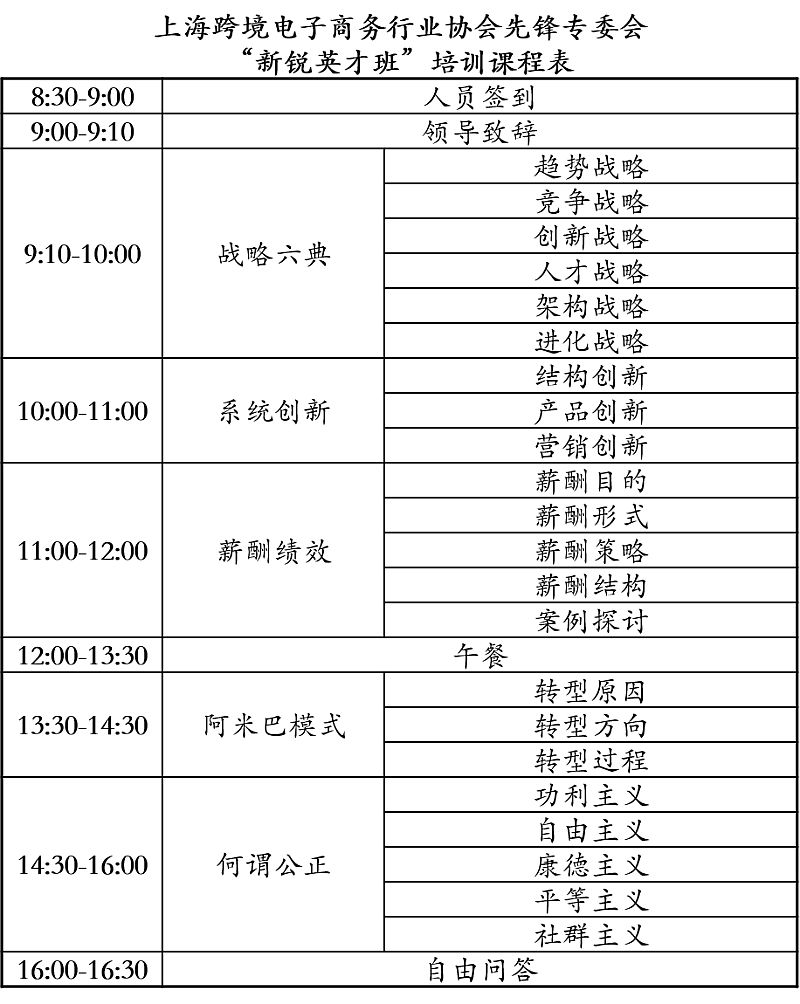 微信图片_20181127162712.jpg