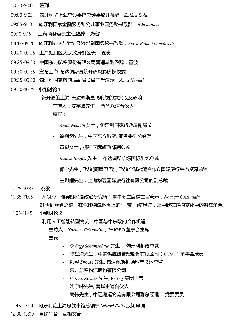 微信图片_20190510204107.png