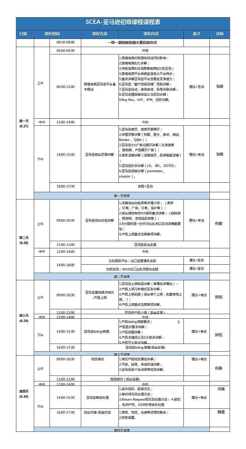 微信图片_20190527160934.jpg