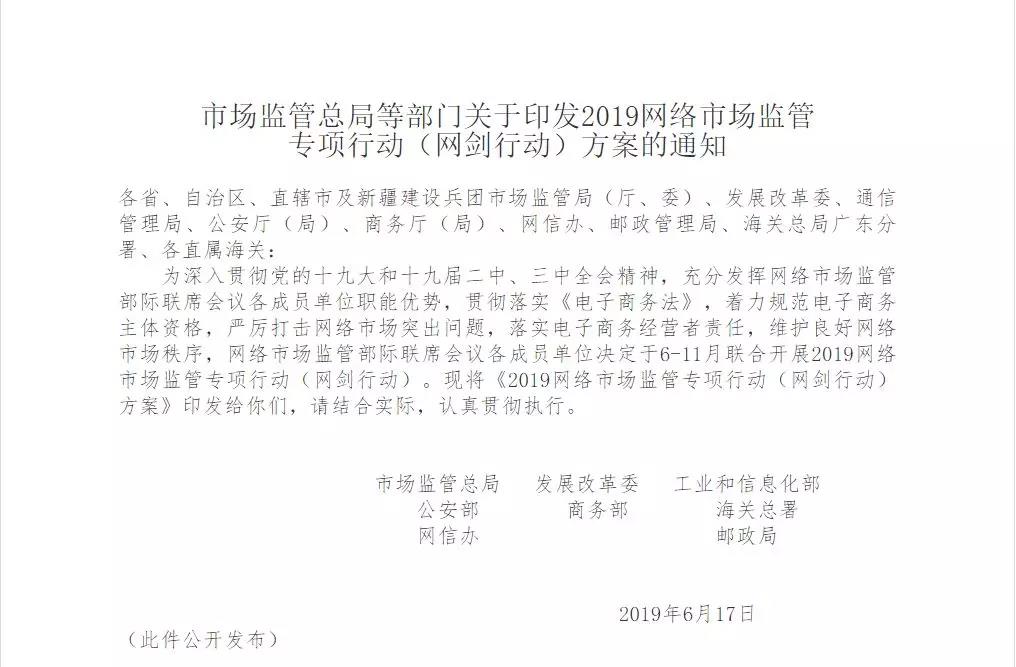 微信图片_20190620154703.jpg