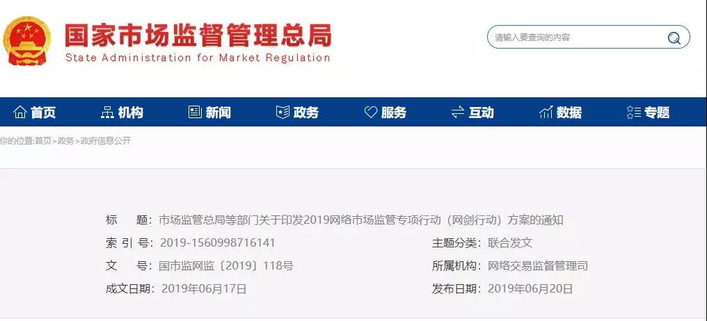 微信图片_20190620154740.jpg
