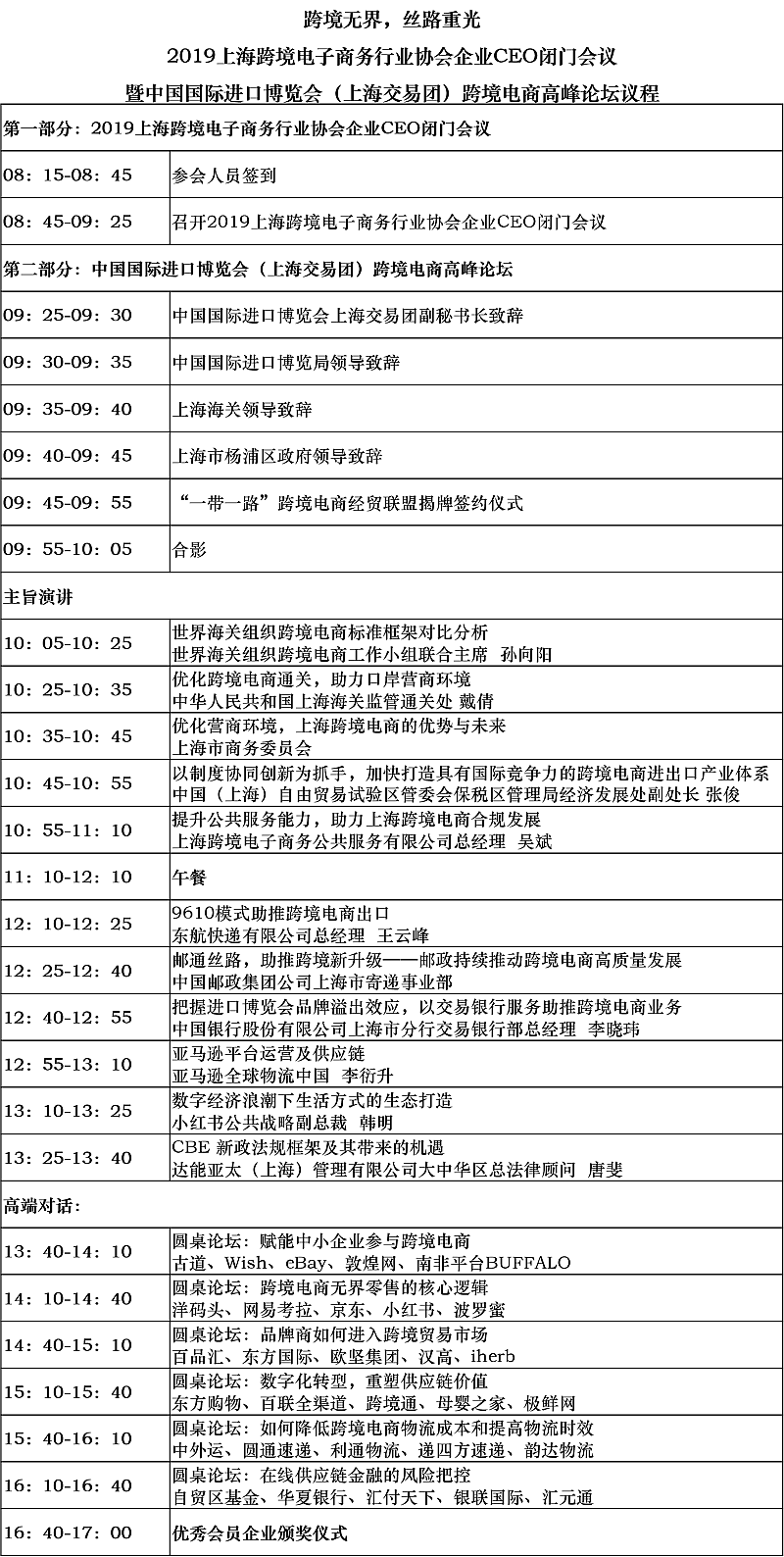微信图片_20190624162829.png