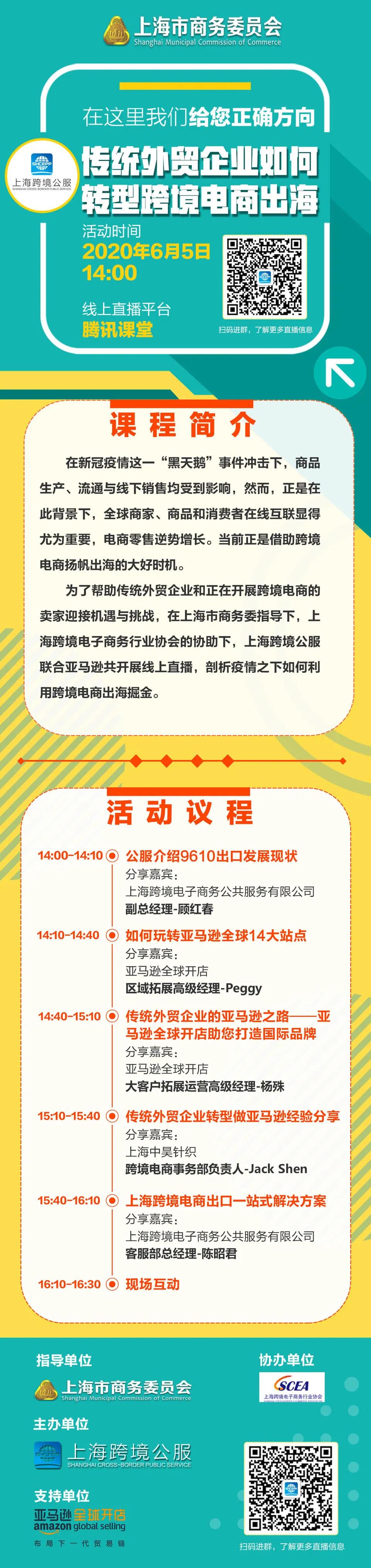 微信图片_20200602165530.jpg