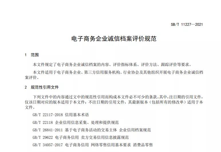微信图片_20210219145221.jpg