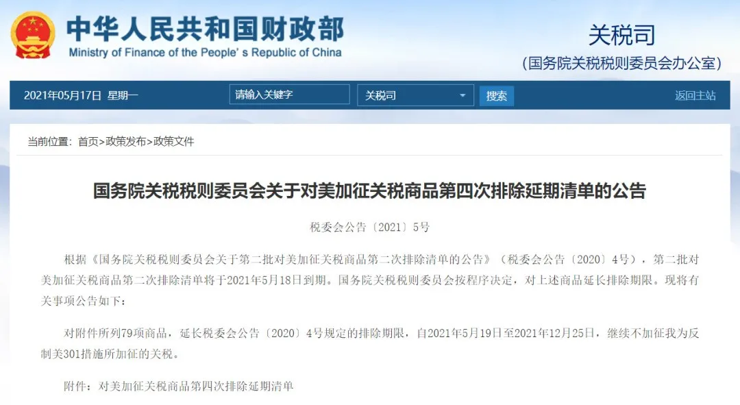微信图片_20210521102447.png 微信图片_20210521102447.png