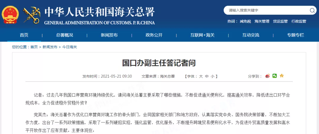 微信图片_20210527113527.png