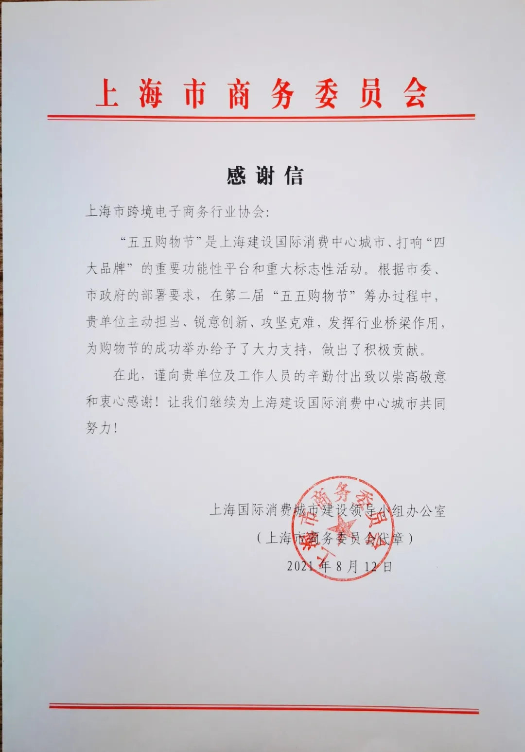微信图片_20210819144706.png 微信图片_20210819144706.png