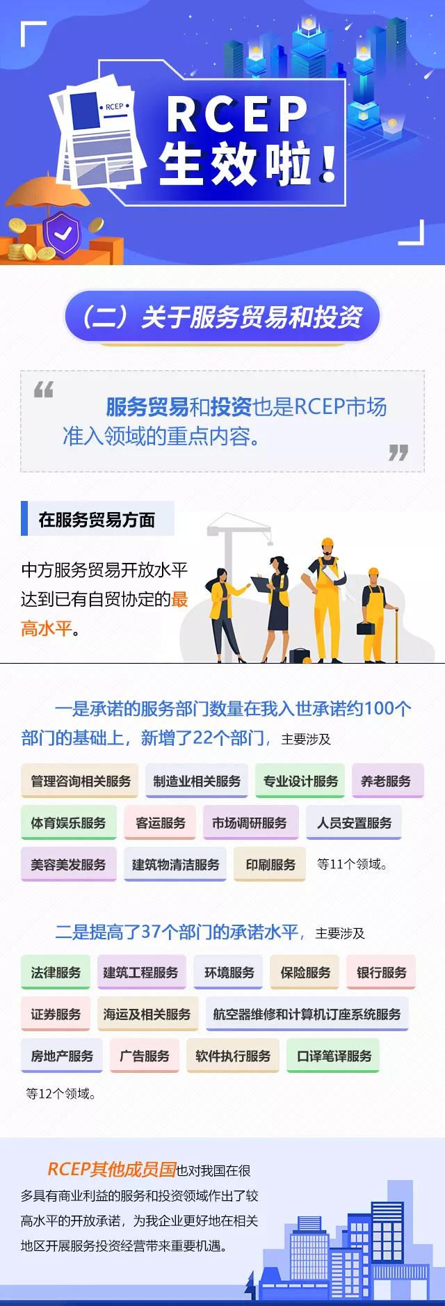 微信图片_20220106152410.jpg