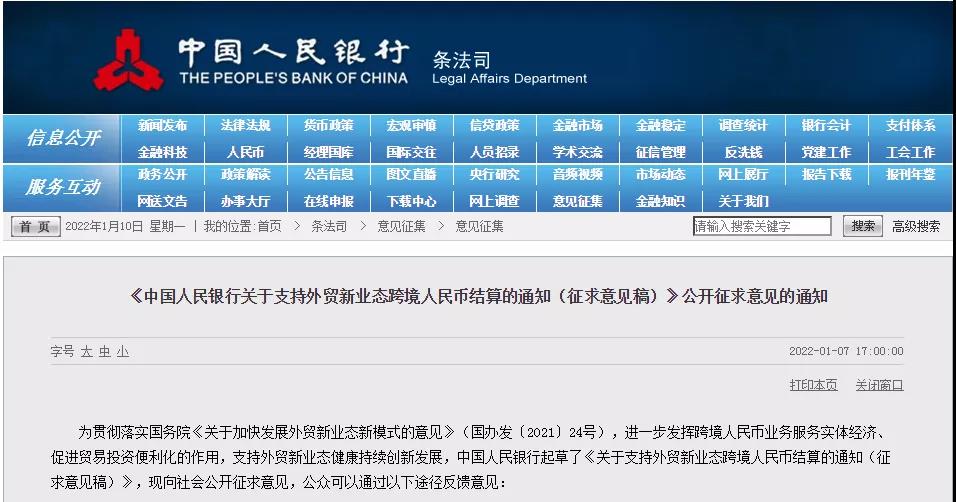 微信图片_20220113093126.jpg