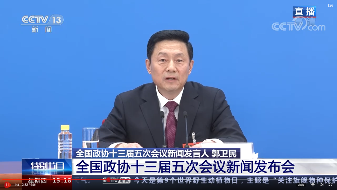 微信图片_20220307151158.png