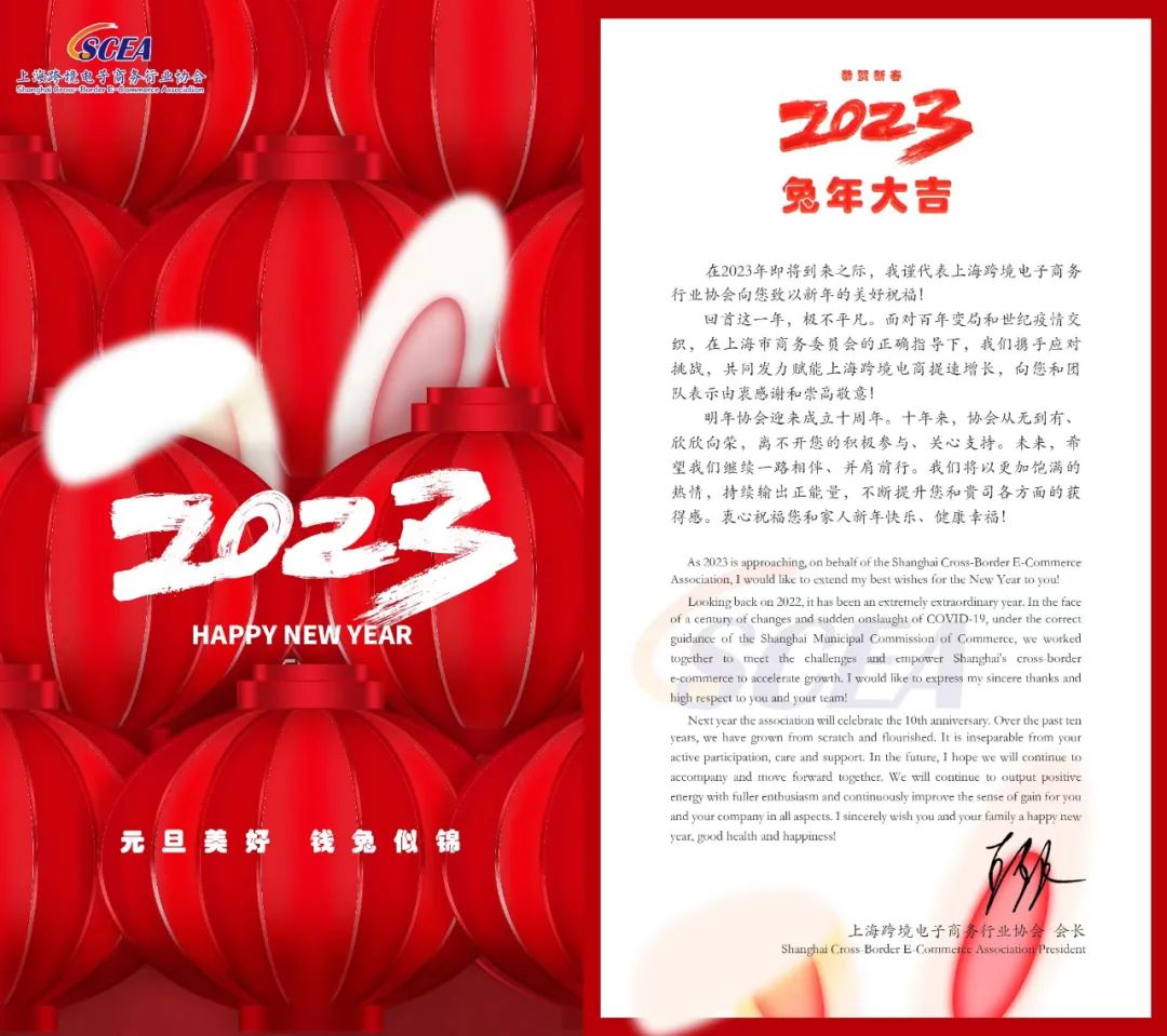 微信图片_20230101184605.jpg