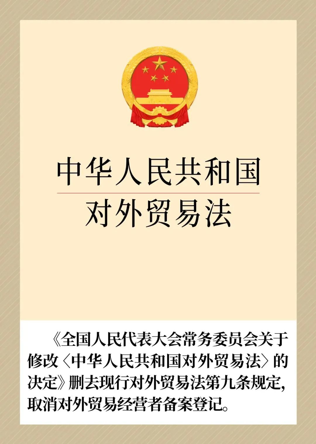 微信图片_20230202165605.jpg 微信图片_20230202165605.jpg