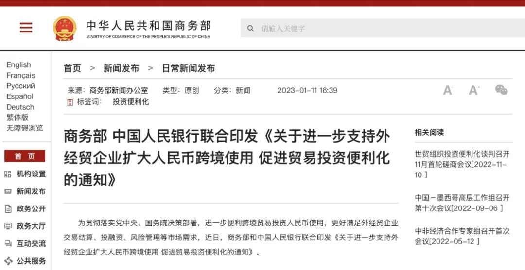 微信图片_20230207132426.jpg 微信图片_20230207132426.jpg