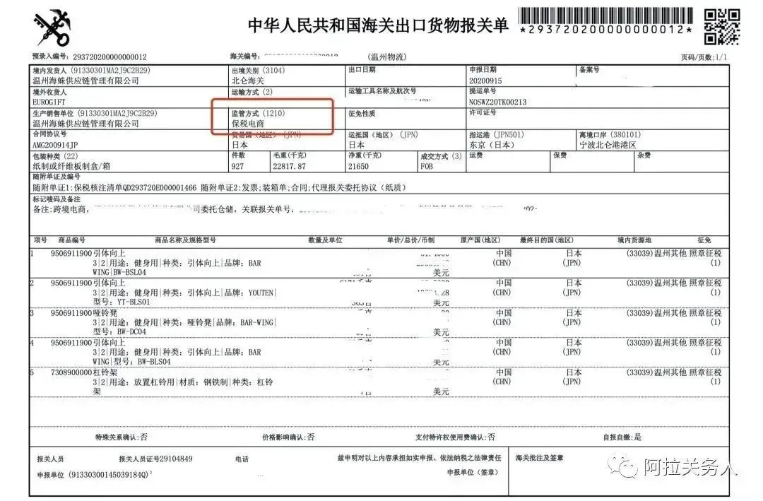 微信图片_20230221090352.jpg