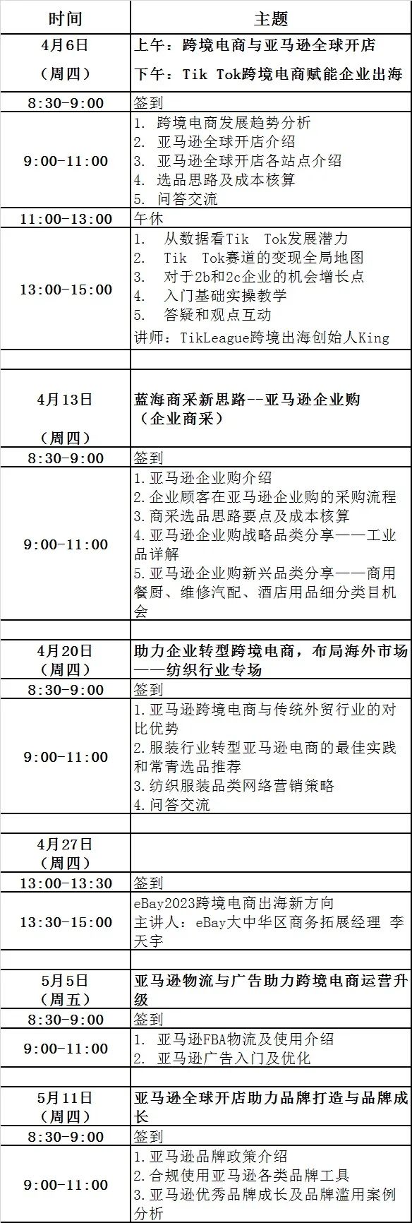 微信图片_20230317153446.jpg 微信图片_20230317153446.jpg