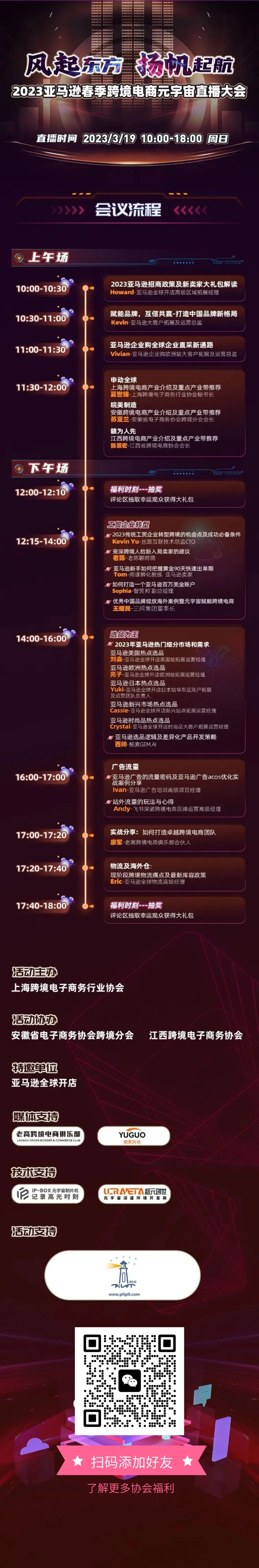 微信图片_20230317154118.jpg