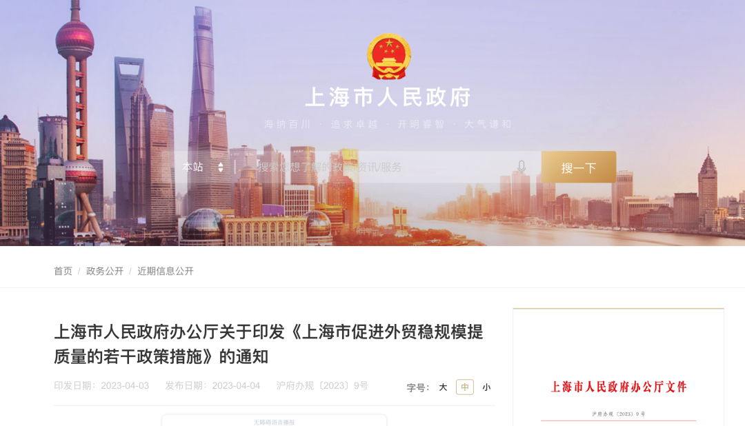 微信图片_20230419101253.png
