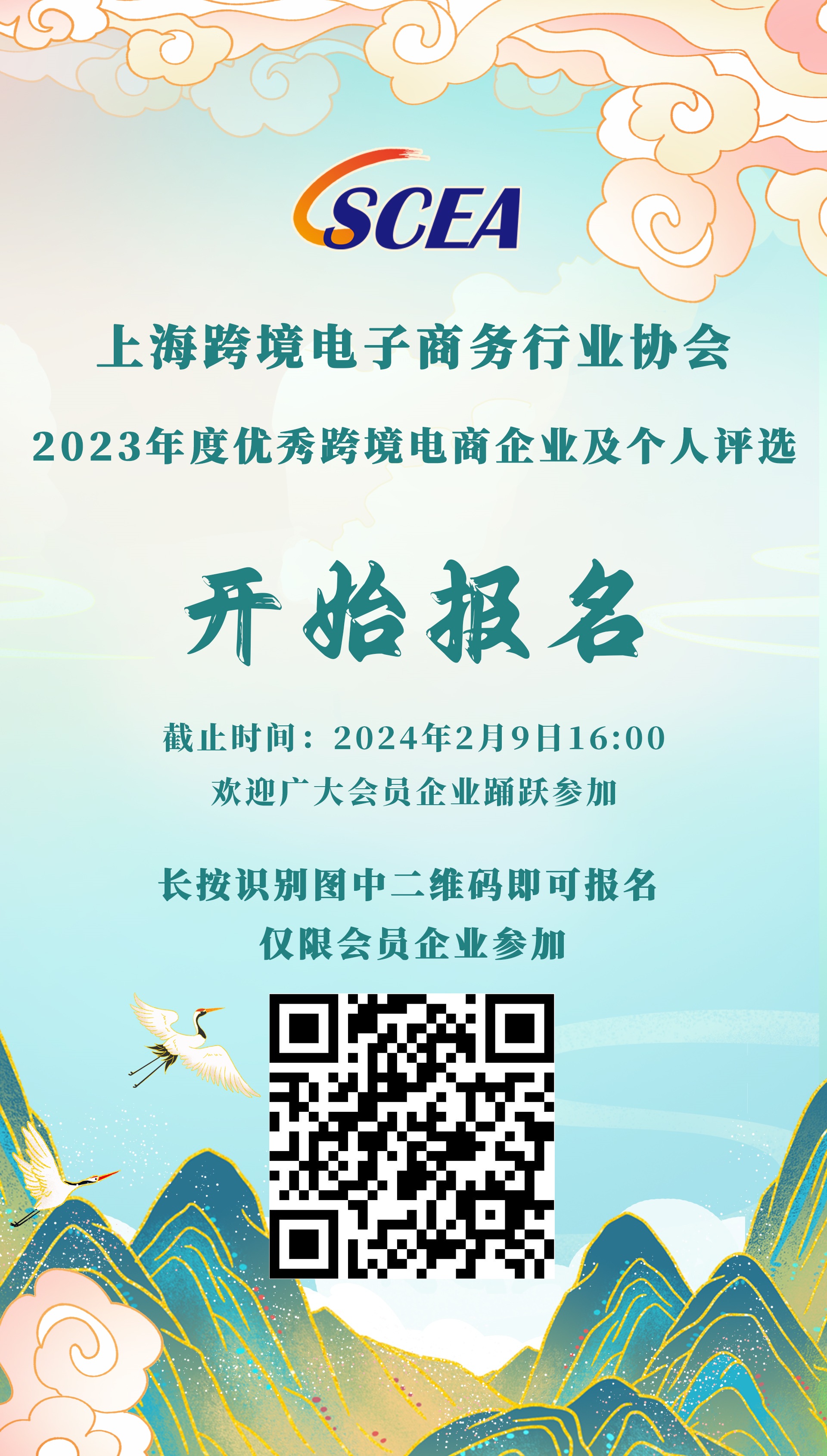 微信图片_20240122152622.jpg 微信图片_20240122152622.jpg