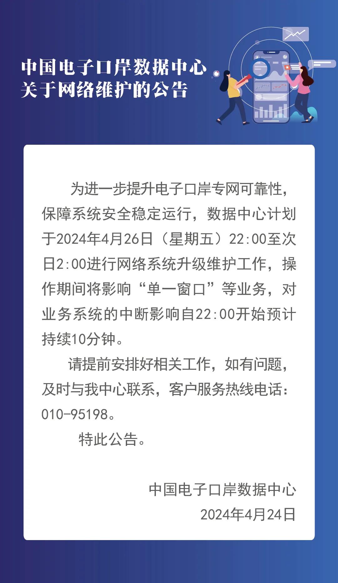 微信图片_20240425222821.jpg