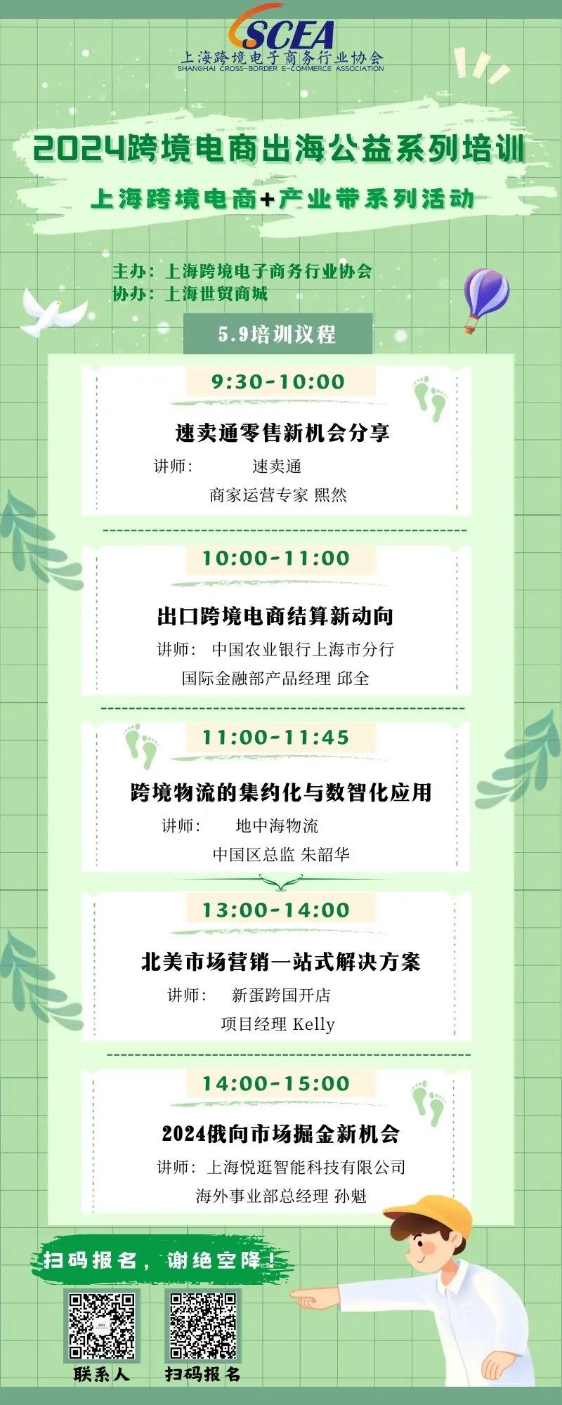 微信图片_20240427203623.jpg