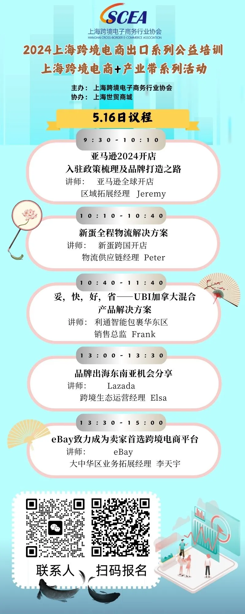微信图片_20240515092049.png