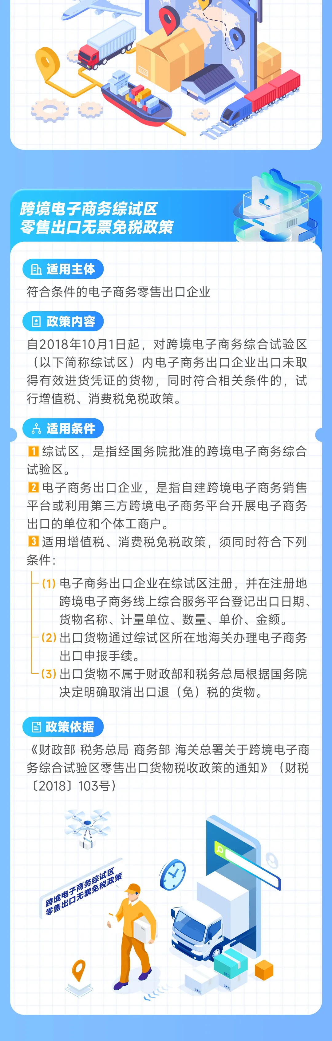 微信图片_20240812084448.png