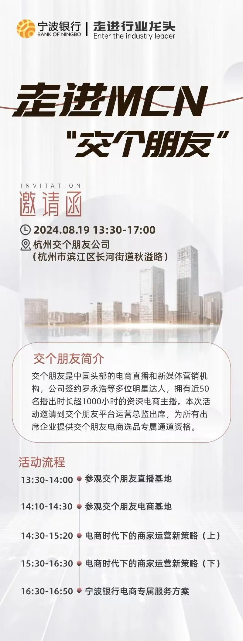 微信图片_20240813095619.png
