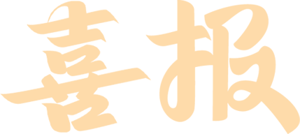 640 (2).png