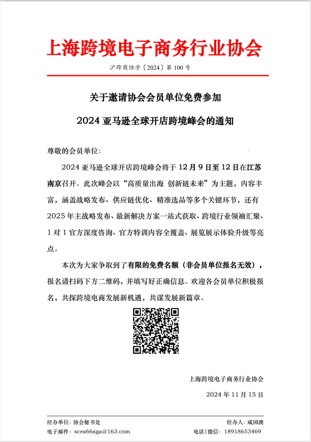 微信图片_20241118182843.png 微信图片_20241118182843.png