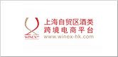 酒石（上海）电子商务有限公司