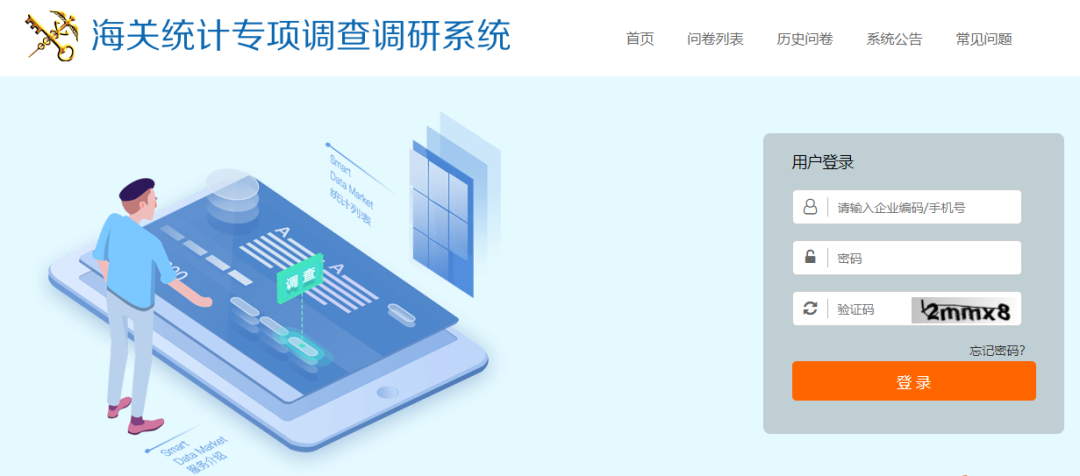 微信图片_20220508095046.png 微信图片_20220508095046.png
