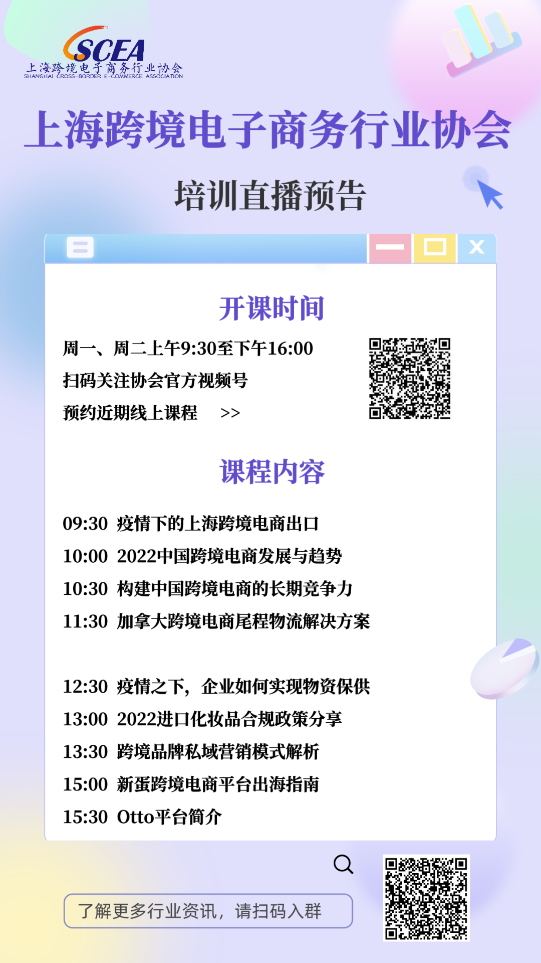 微信图片_20220513212828.png