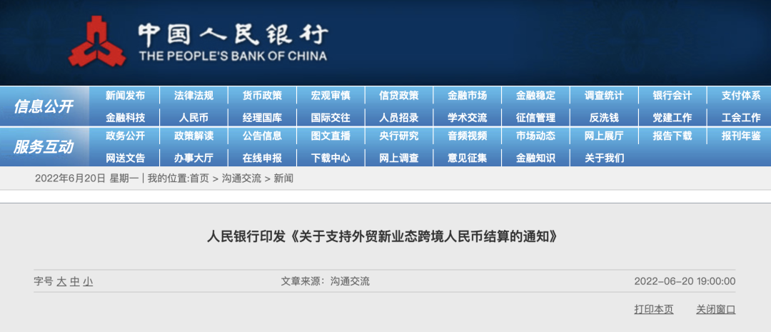 微信图片_20220623145859.png