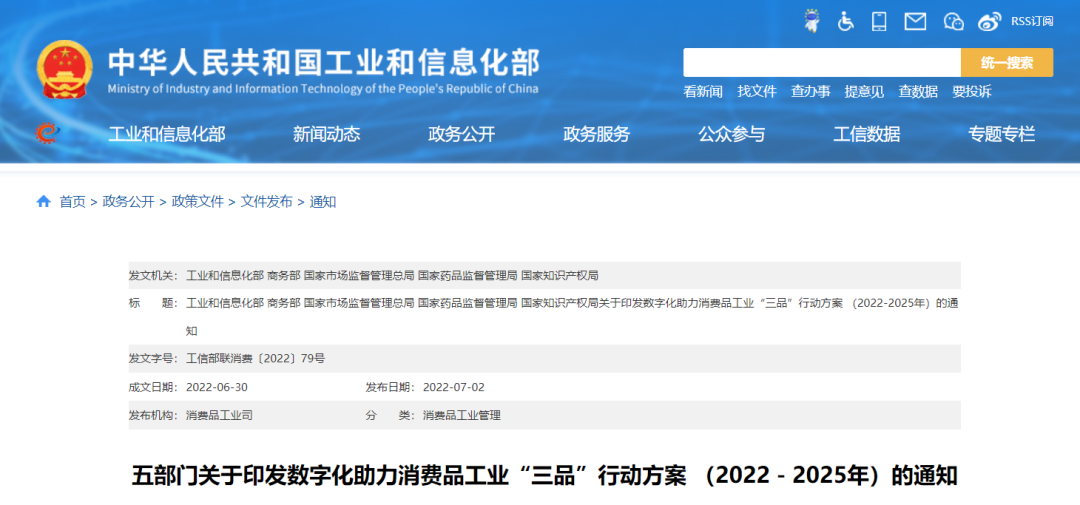 微信图片_20220705170902.png 微信图片_20220705170902.png