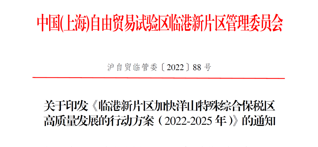 微信图片_20220819115444.png