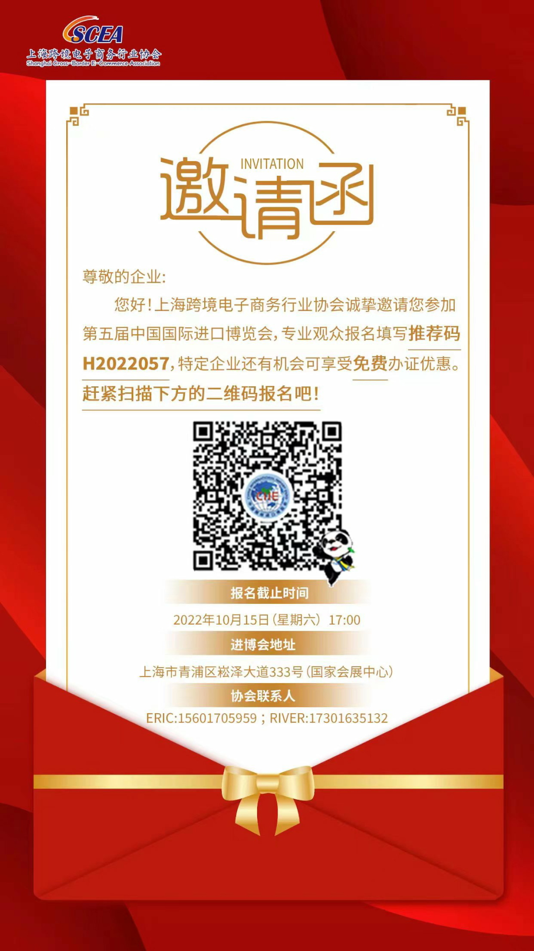 微信图片_20221011100818.png