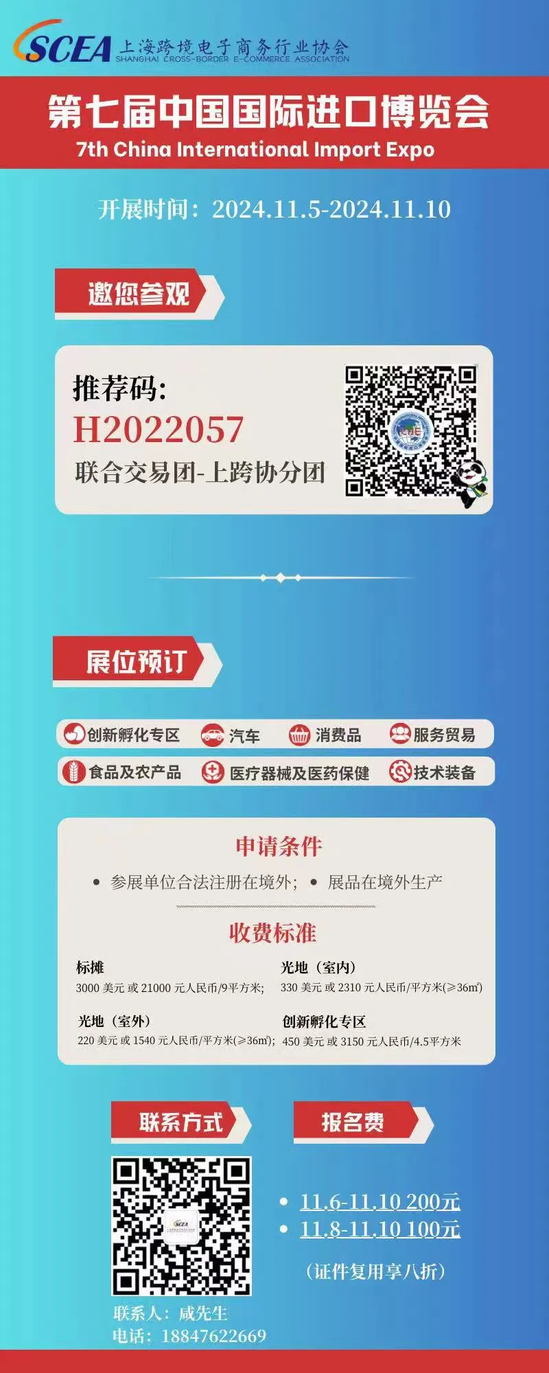 微信图片_20240731155426.png