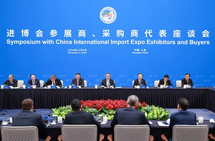 微信图片_20241106090241.png