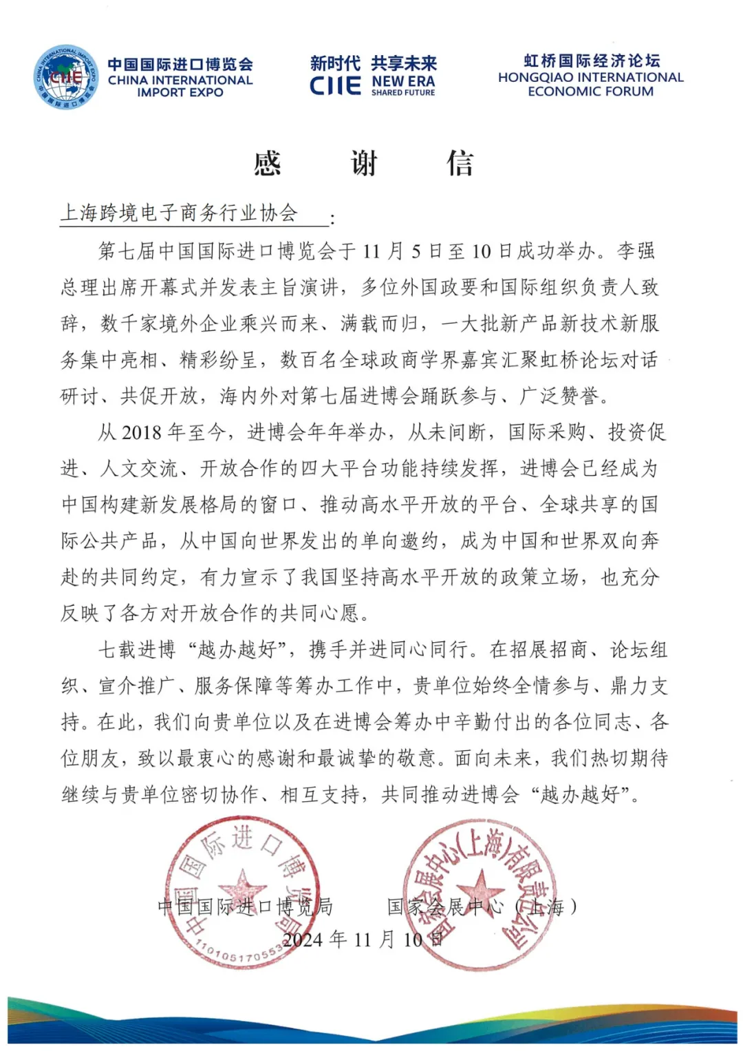 微信图片_20241119205859.png
