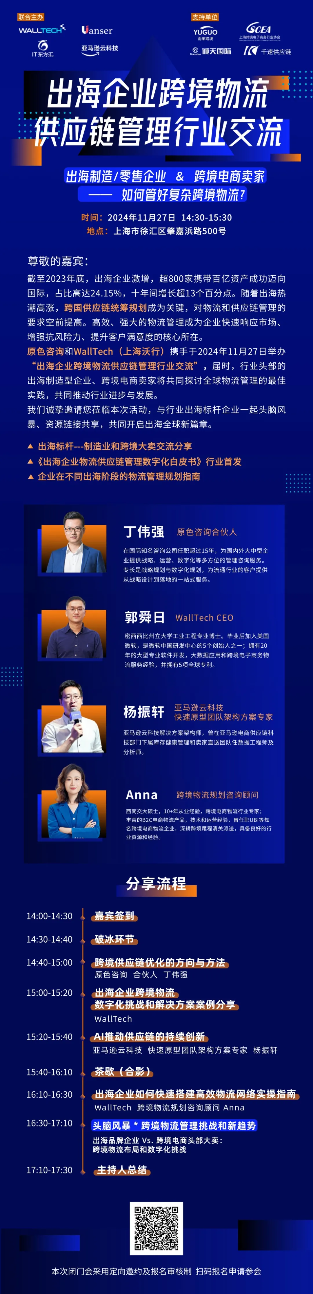微信图片_20241119212000.png