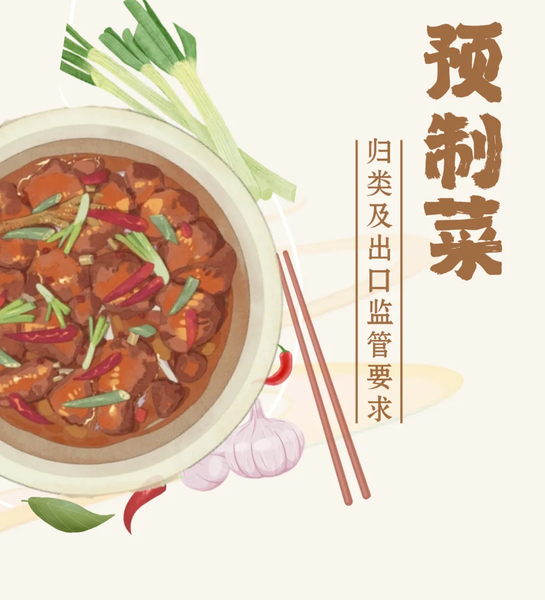 微信图片_20241126162836.png