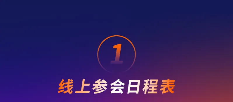 微信图片_20241209171546.png