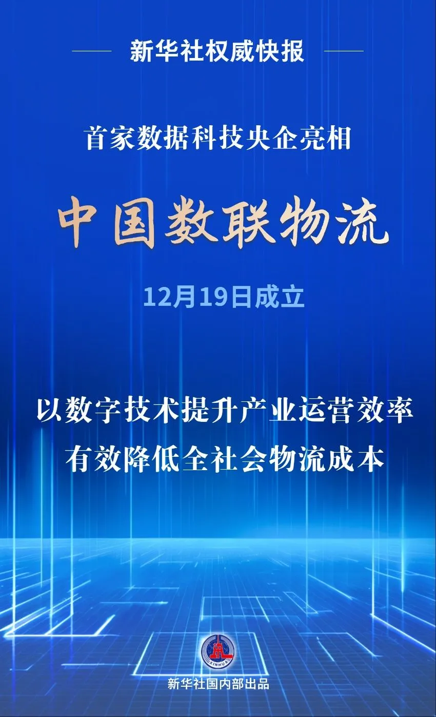 微信图片_20241219155724.png