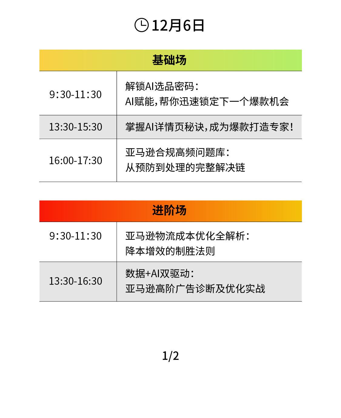 微信图片_20250924223445_副本.png