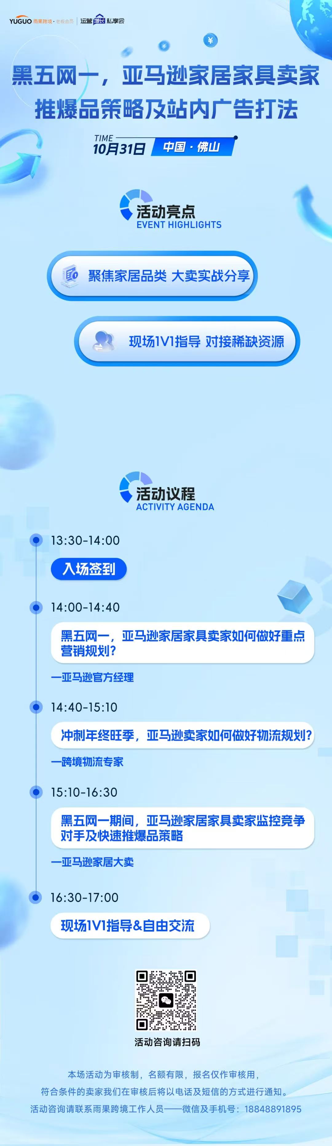 微信图片_20250928165148.jpg