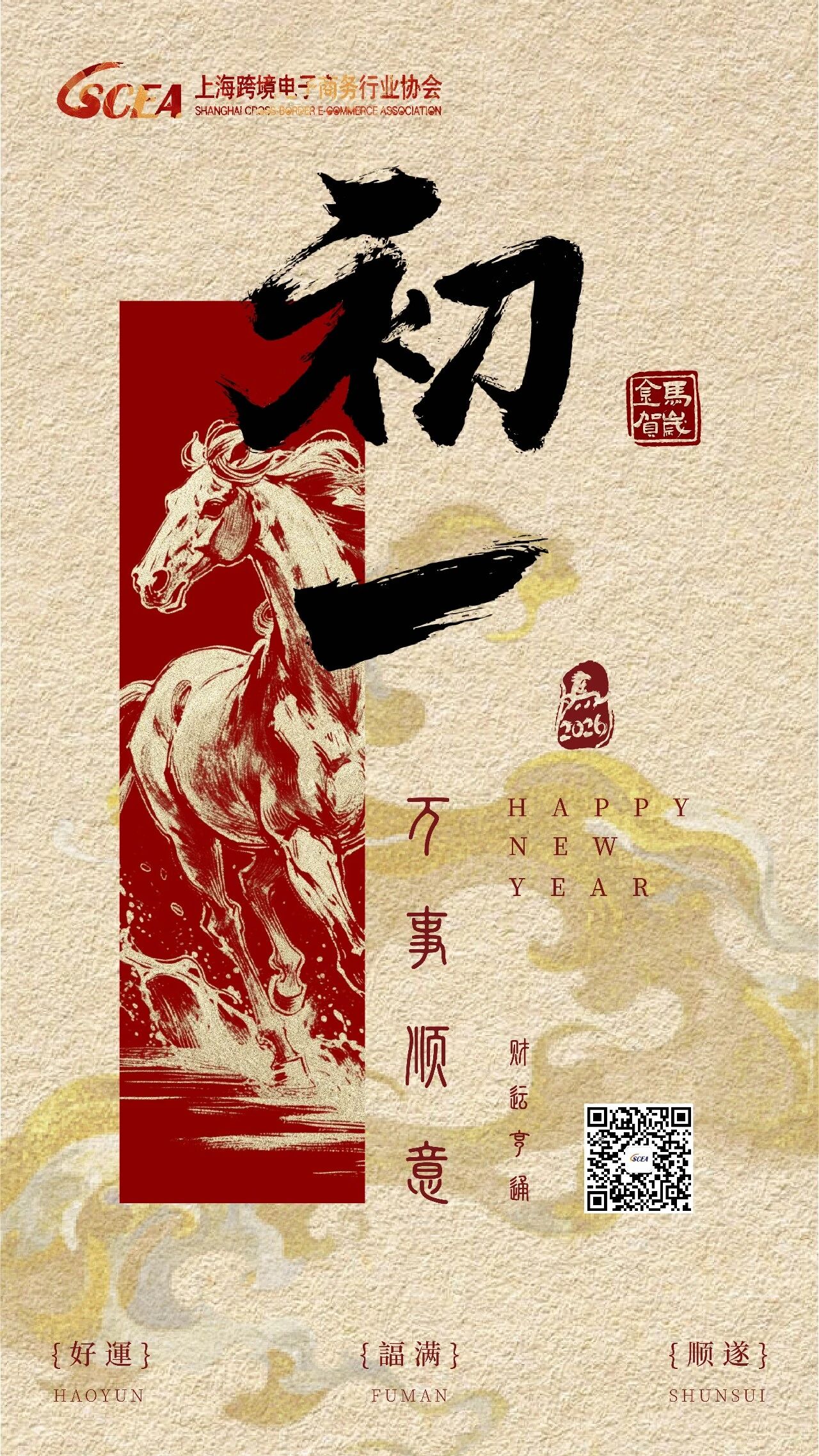 微信图片_2026-02-17_120633_667.jpg 微信图片_2026-02-17_120633_667.jpg