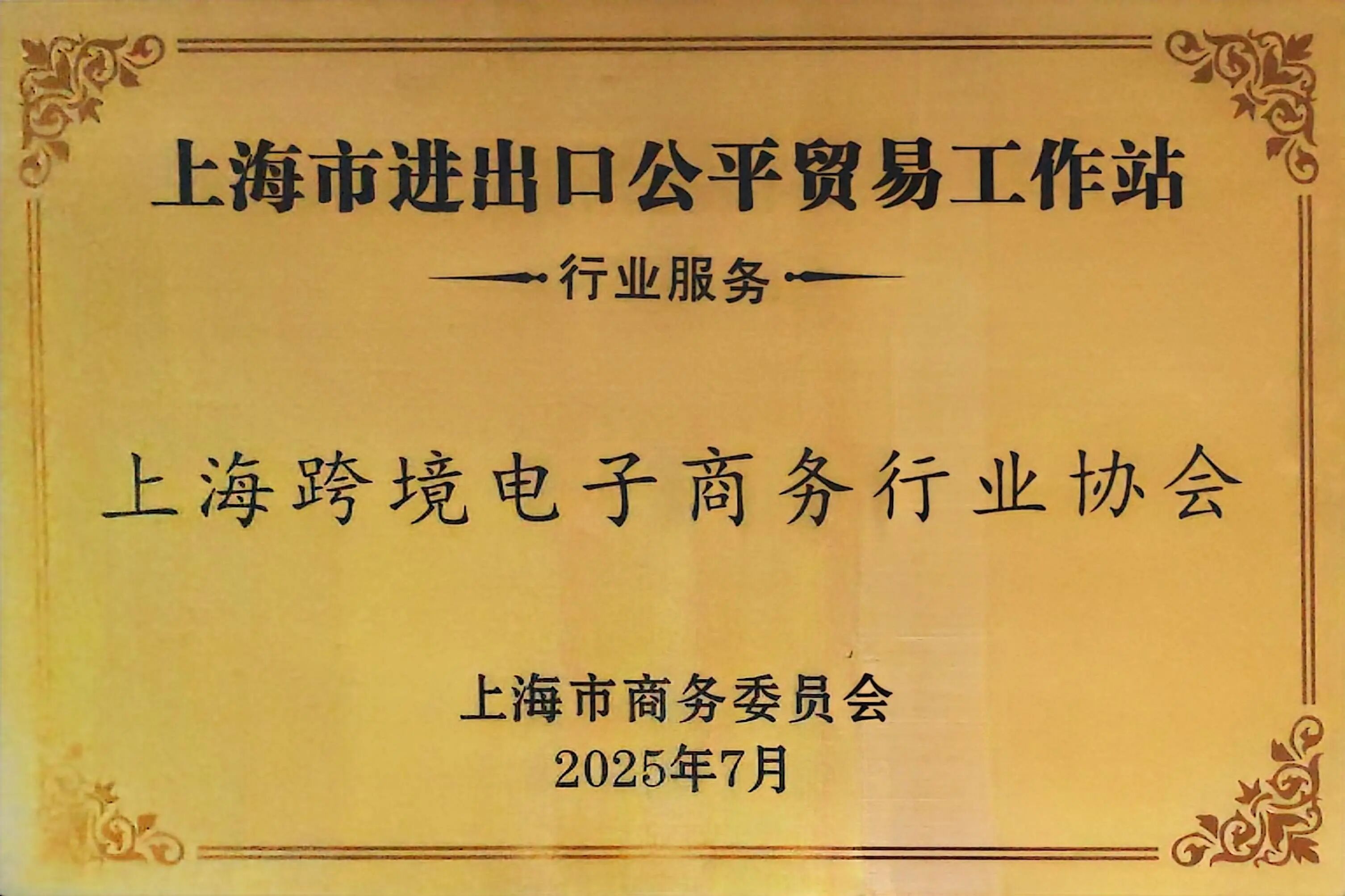 微信图片_2026-02-18_115500_680.jpg 微信图片_2026-02-18_115500_680.jpg