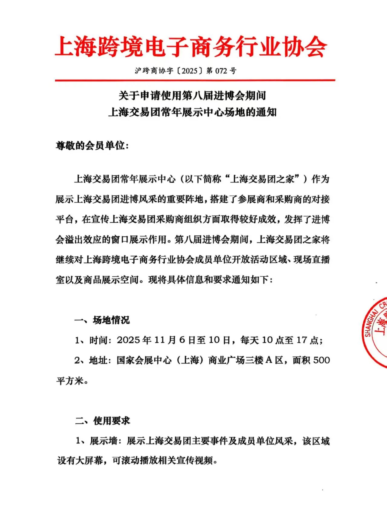 微信图片_2026-02-18_122411_456.jpg 微信图片_2026-02-18_122411_456.jpg