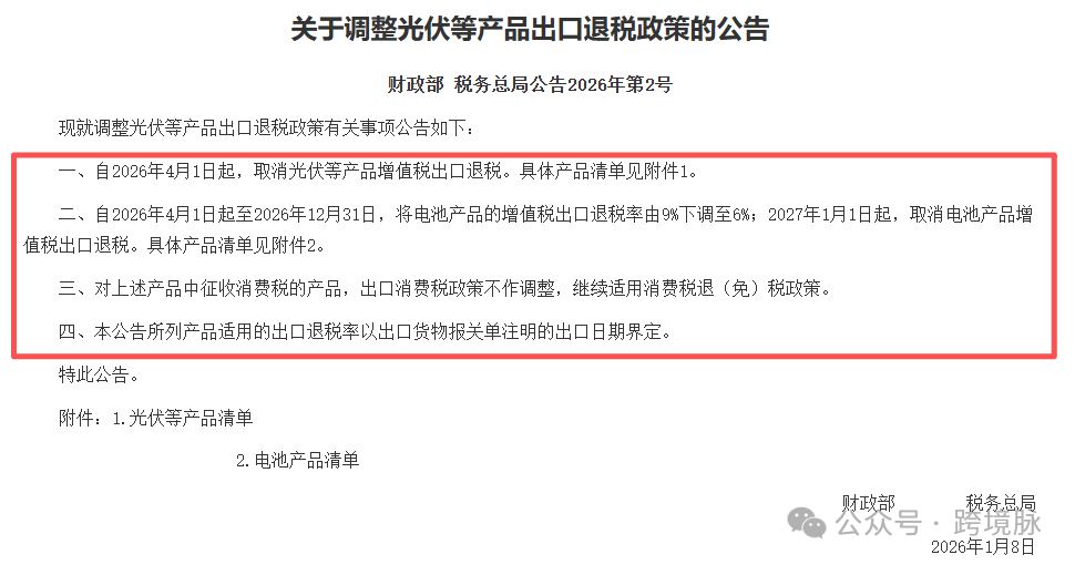 微信图片_2026-02-21_121220_694.png 微信图片_2026-02-21_121220_694.png